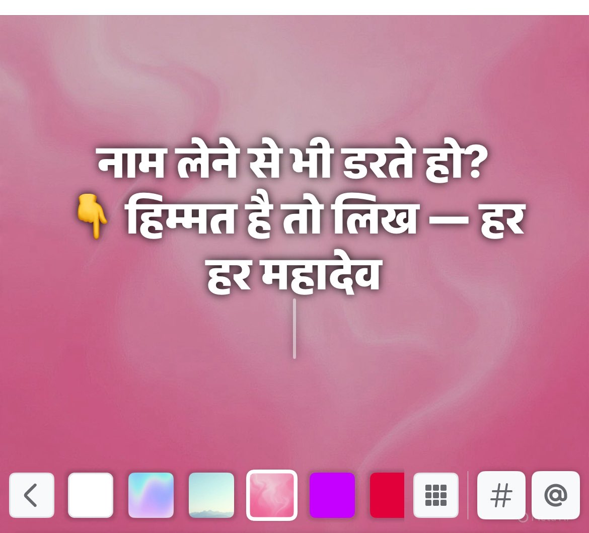 Salini (@jaysriramjapo) on Twitter photo 