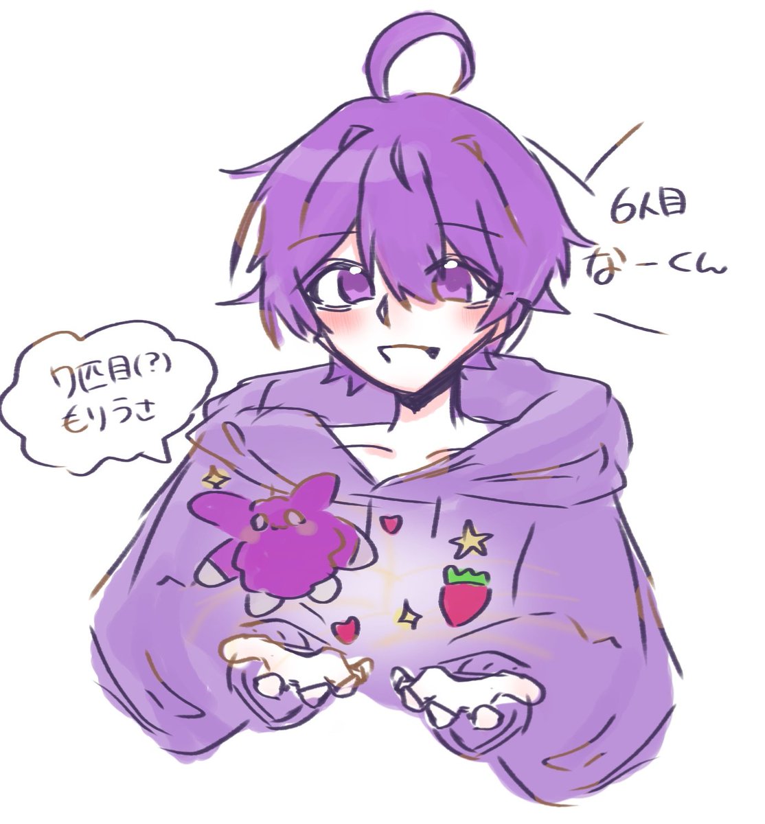 けんぴ様 芋けんぴ🍓 on X: 