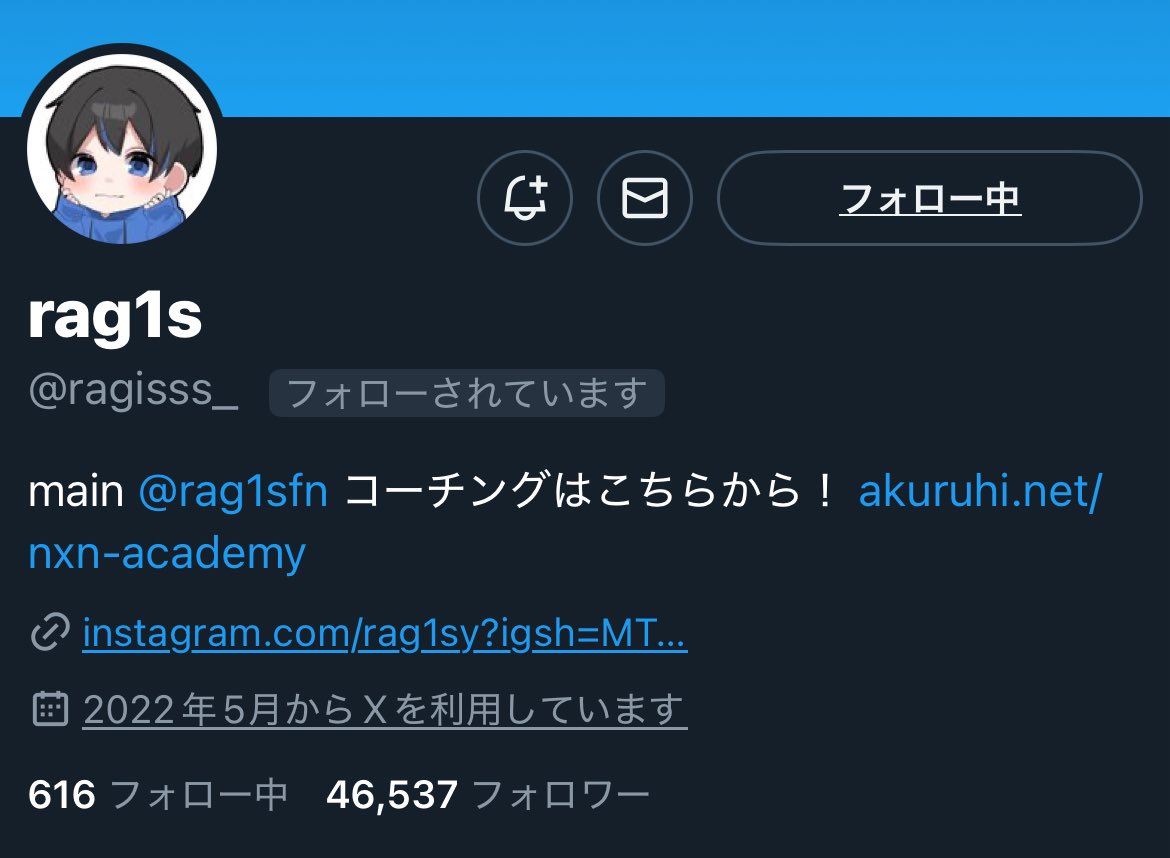 あぁ⸝⸝&gt;  ̫ &lt;⸝⸝らぎすくん♡
フォトナ界Ｎｏ．☝🏻のイケメン💗 ̖́-にフォローして貰えた!死ぬぅ( ⸝⸝⸝ ⸝⸝⸝ )🤍ᐝ
