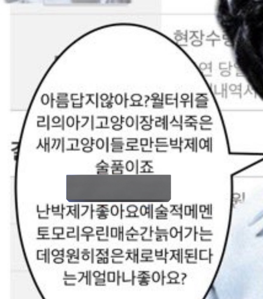 김도마🎗️ tweet media