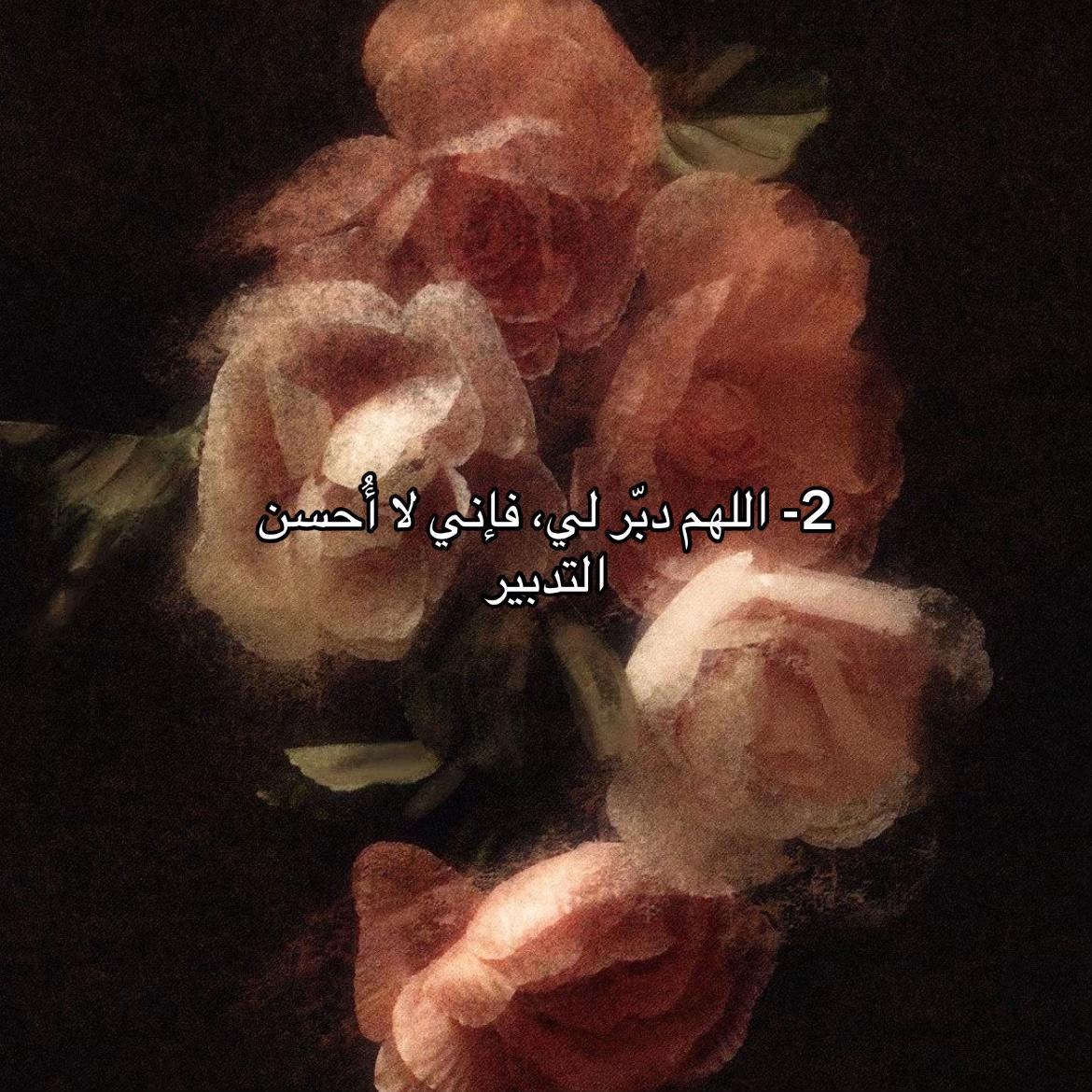 اجر لي ولكم ولوالدينا وللمسلمين ❤️❤️.