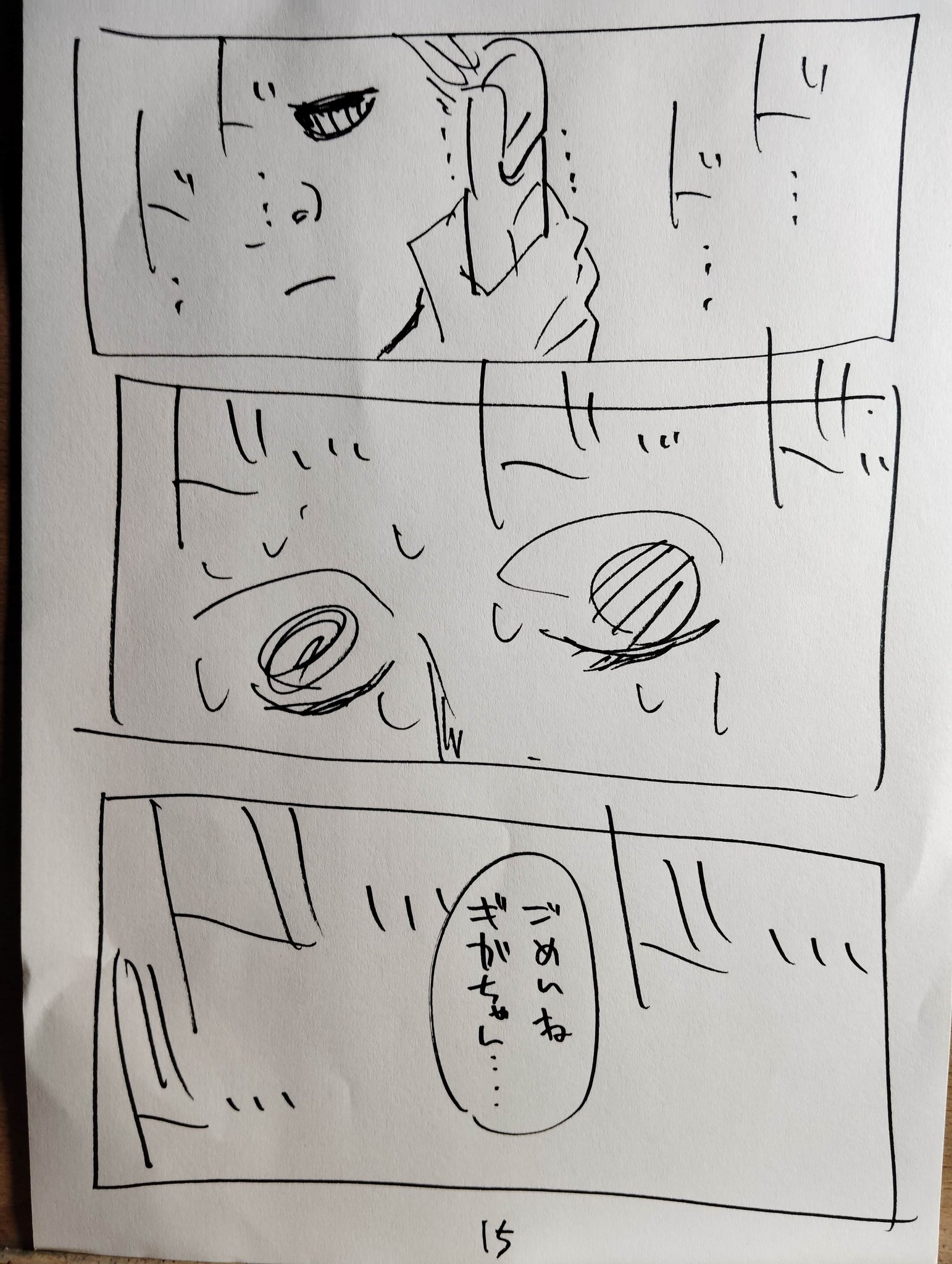 ペン（ネタ） mqdefault.jpg