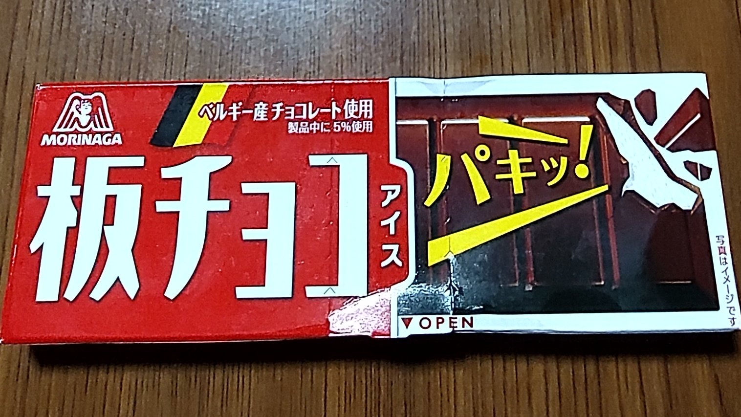 専用⚠️アイスとチョコ様 EIHX7JJWsAAwN-v.jpg