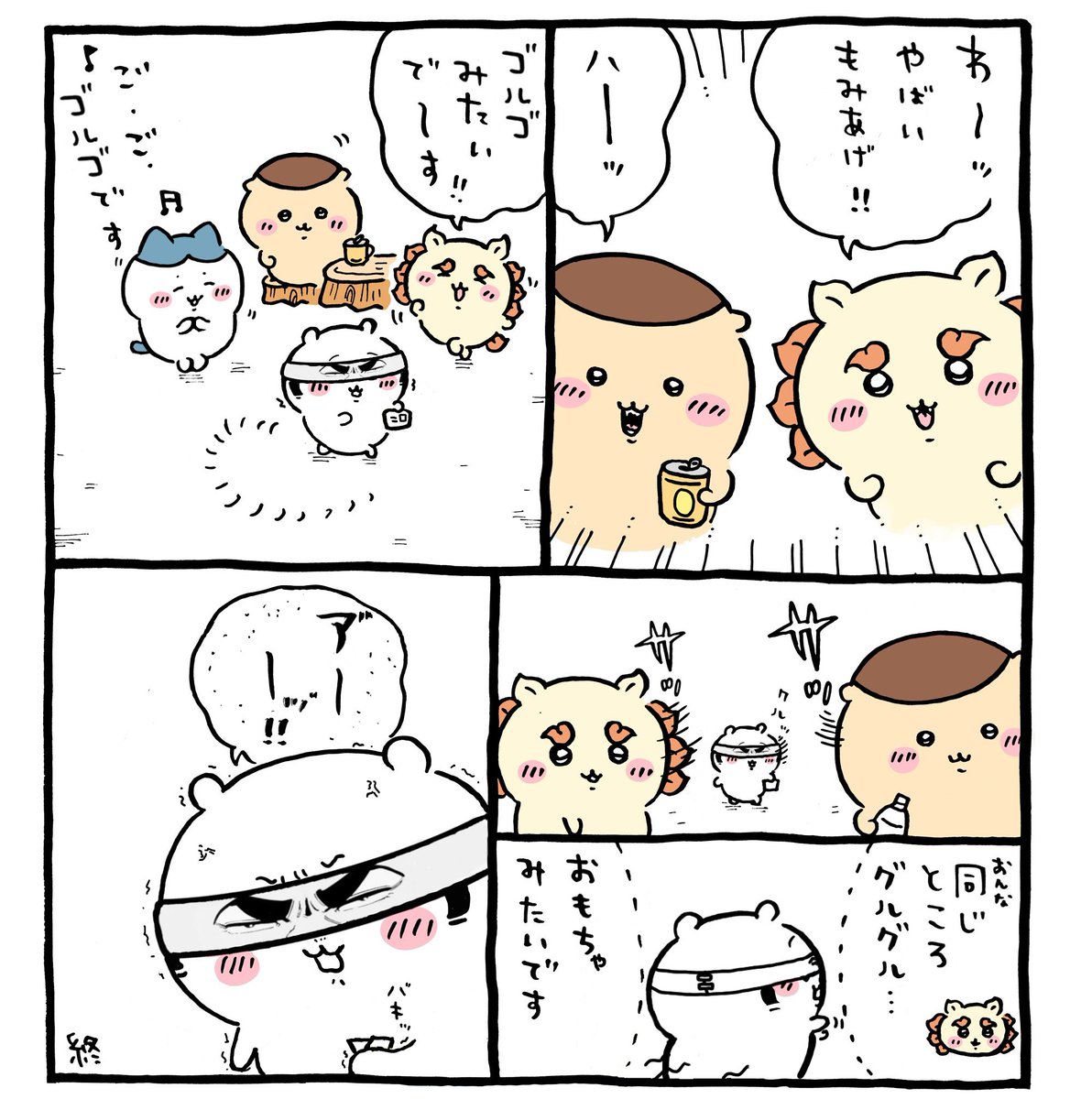 結局、もみあげも装着された。
#糞コラ