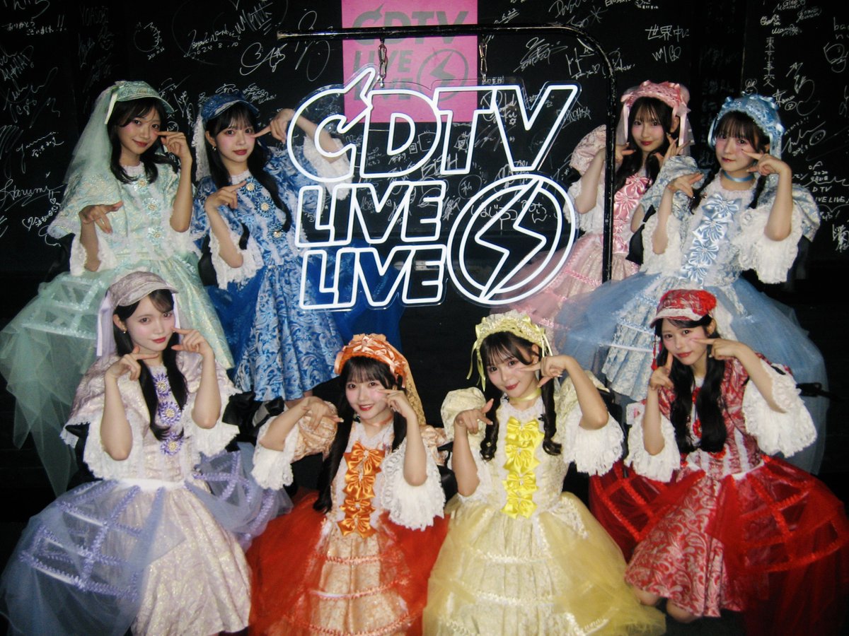 🎊🔎テレビ歌唱映像 期間限定公開🔎🎊 TBS系列『CDTVライブ!ライブ