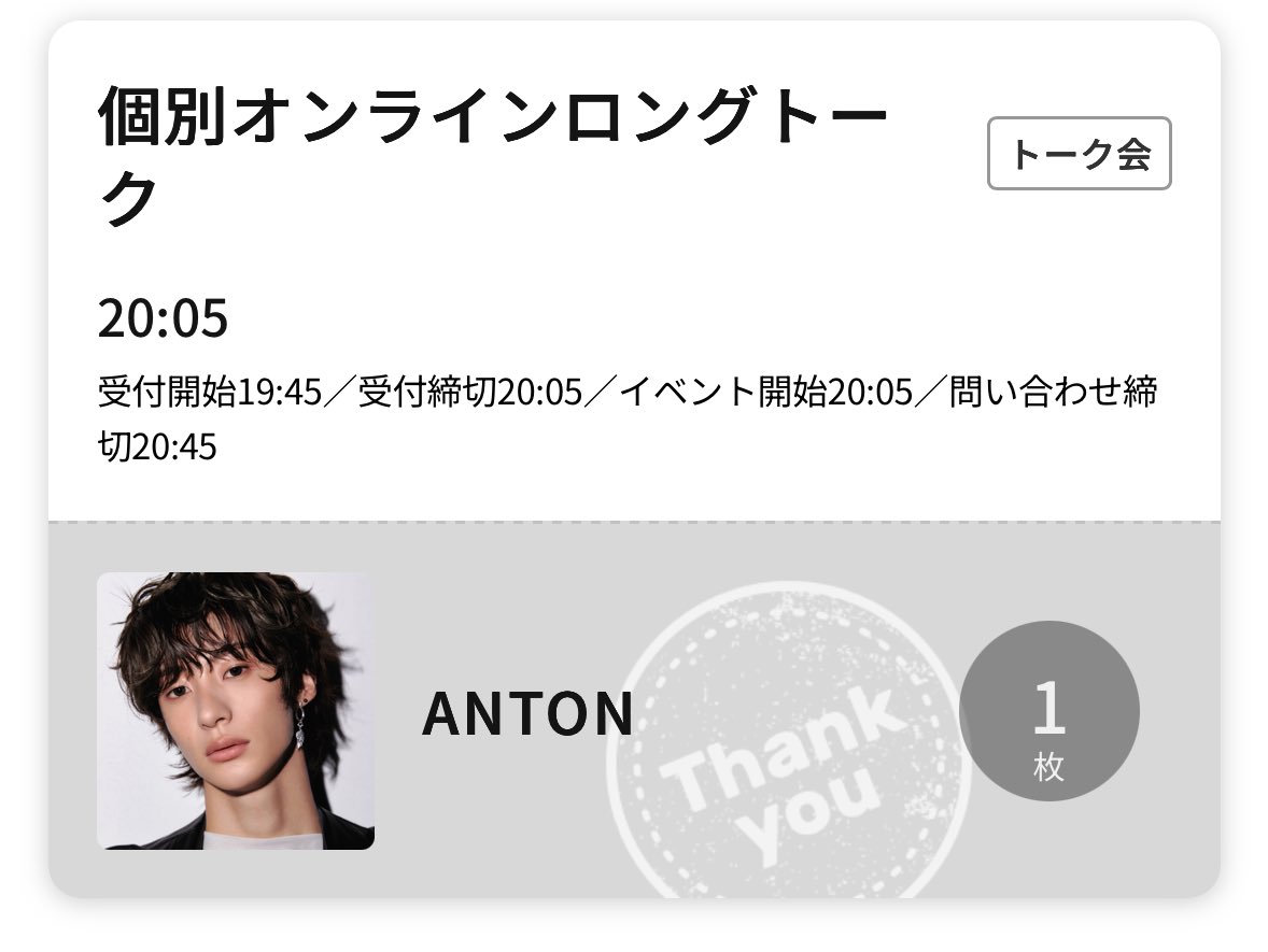 Aki가을🧡🦕🐶 (@akkopeace1130) / Posts / X