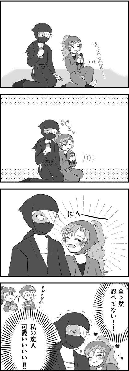 雑伊。🥷に向いていないらしい伊くん。 
