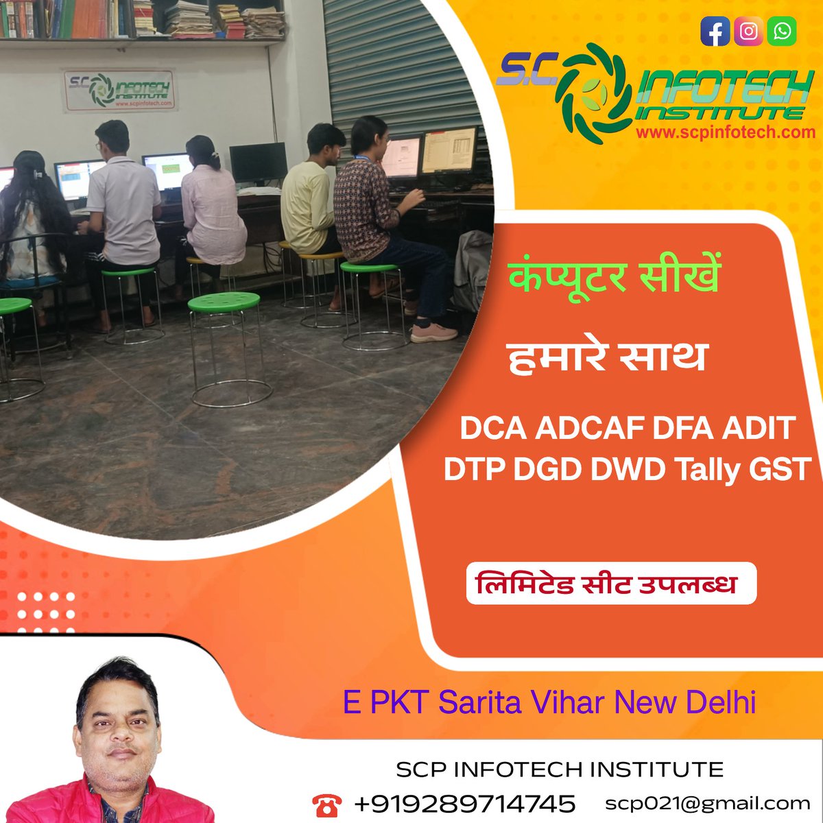 SCPINSTITUTE's tweet image. #NEETClasses #JEEClasses 

💼 Connect With Us : *SCP INFOTECH INSTITUTE *

📦 Our Services : DCA ADCAF DFA ADIT DTP DGD DWD Tally GST
📞 Call : +919289714745
🏬 Walk In : 1010/121, MPK. Near HDFC Bank Sarita Vihar Delhi.
🌐 Website : scpinfotech.com