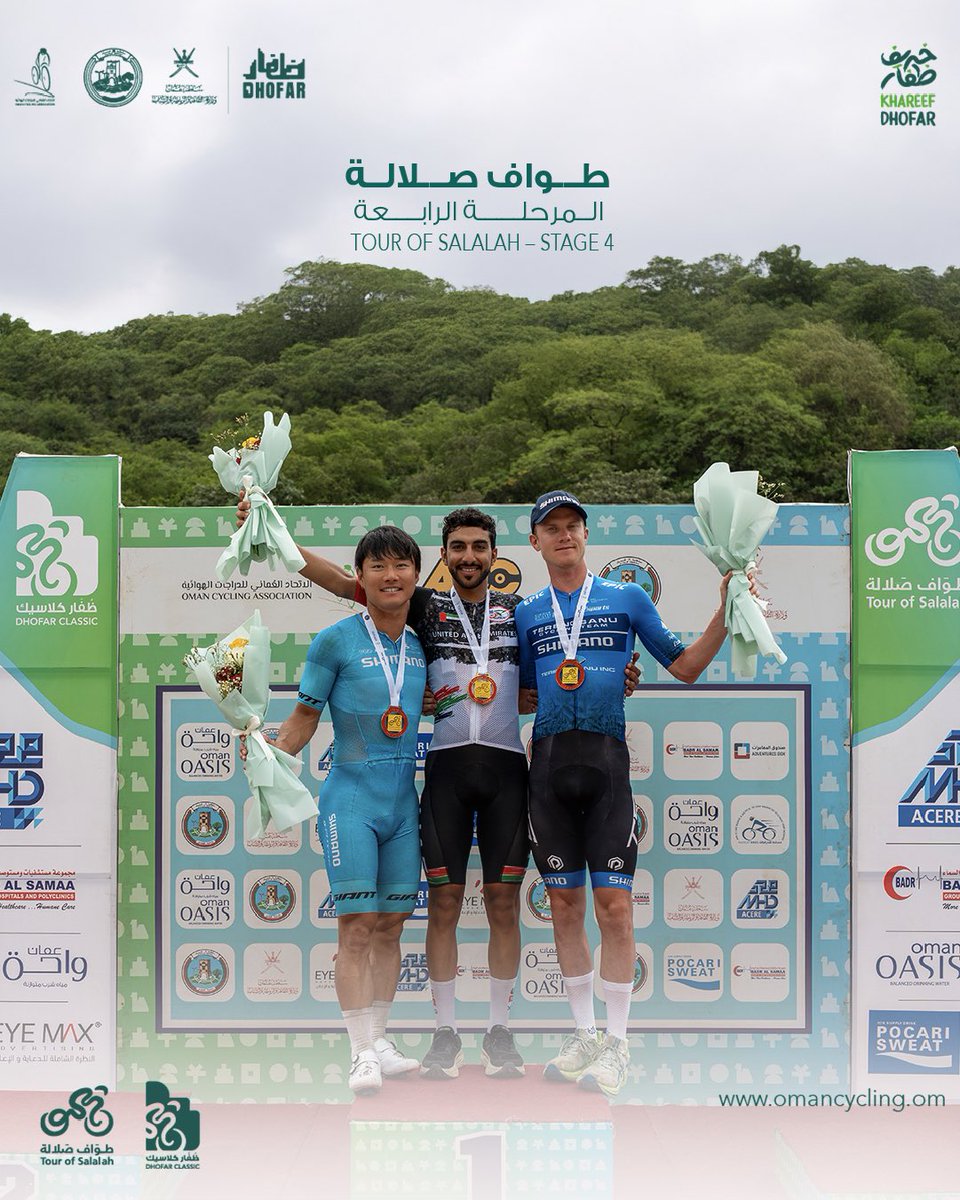 Oman Cycling Association tweet media