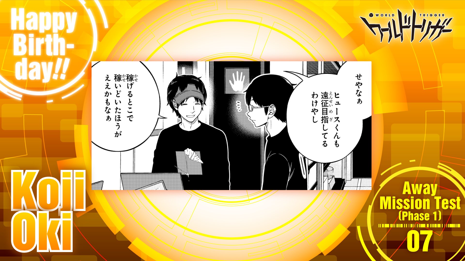明石 陸 (@sevenic_riku) / X