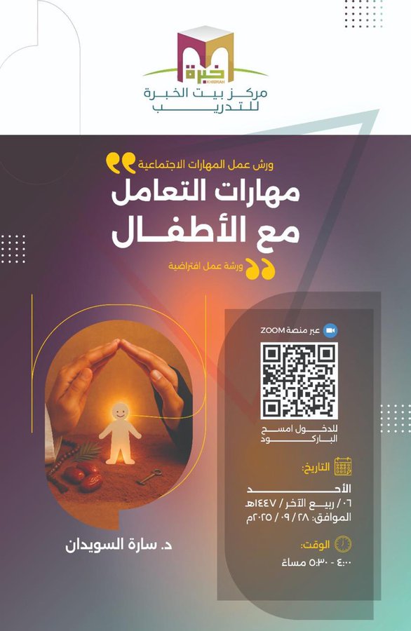 الصورة