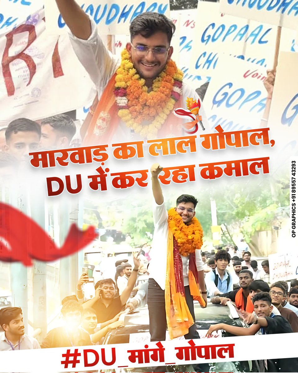 Mohan_godara02's tweet photo. थार का लाल गोपाल 
DU में कर रहा कमाल ✊🏻🔥
#DU_मांगे_गोपाल 
#DU_मांगे_गोपाल 
@Gopalsaharnnsui https://t.co/cHJn8j3awL