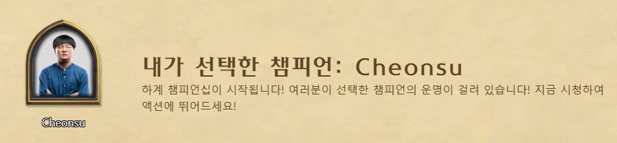ChoiJaeWoong_HS🇰🇷 (@choijaewoong_hs) on Twitter photo 