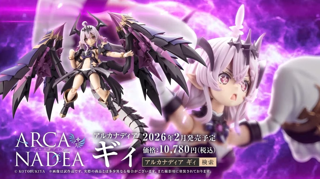 カ*チ様 アルカナディアプラモデルまとめ売り カ*チ様 アルカナディアプラモデルまとめ売り アルカナディア