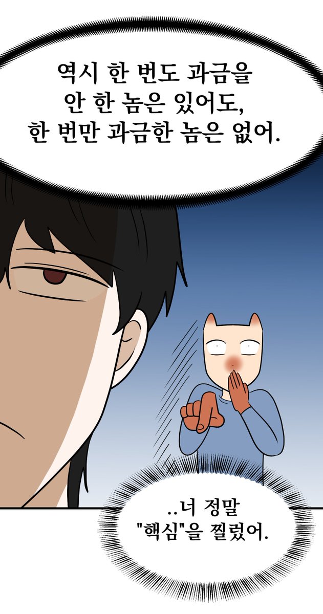 가챠게임에 빙의 됐는데 하필 제일 구린 카드에 빙의했다!?
리뷰만화 84화 <픽 미 업!>편이 나왔습니다. 

page.kakao.com/content/593575…