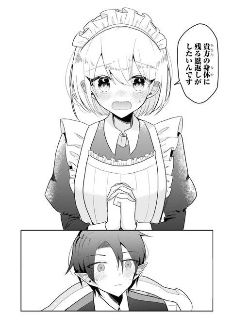 (6/8) 