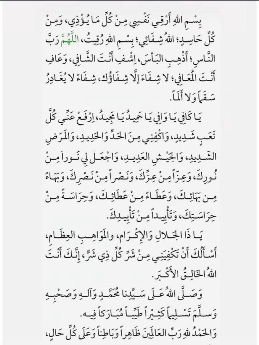 saadfc12's tweet image. 