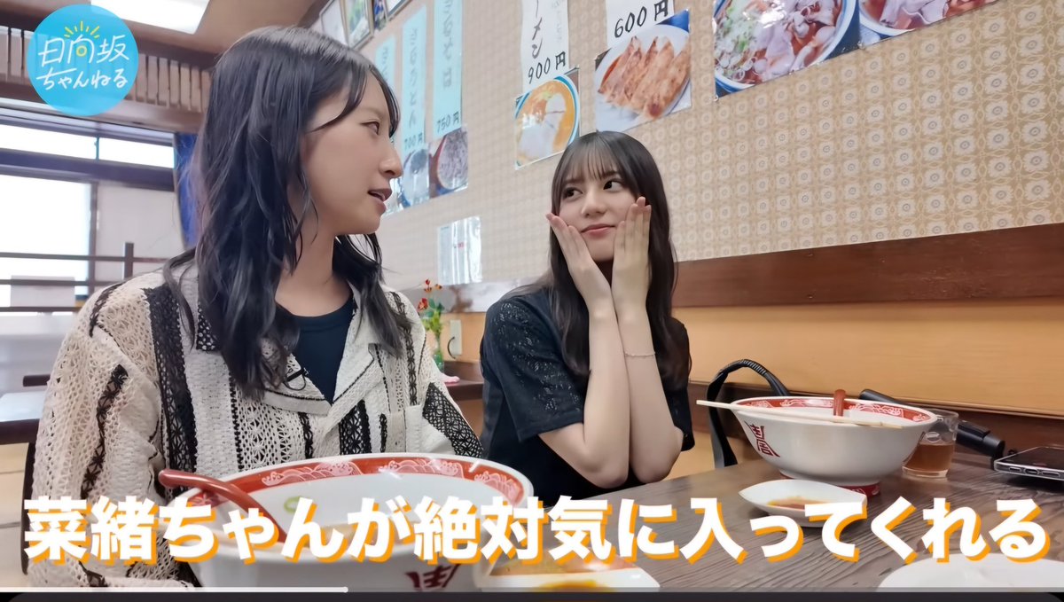 g9_10_'s tweet image. 菜緒ちゃんこの見つめ方はズルいって、、、可愛すぎるよ🥹💖
#日向坂ちゃんねる #小坂菜緒 #金村美玖