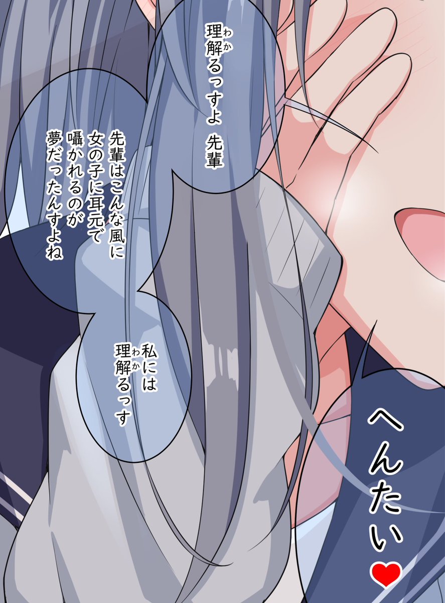 はやくこれになりたい