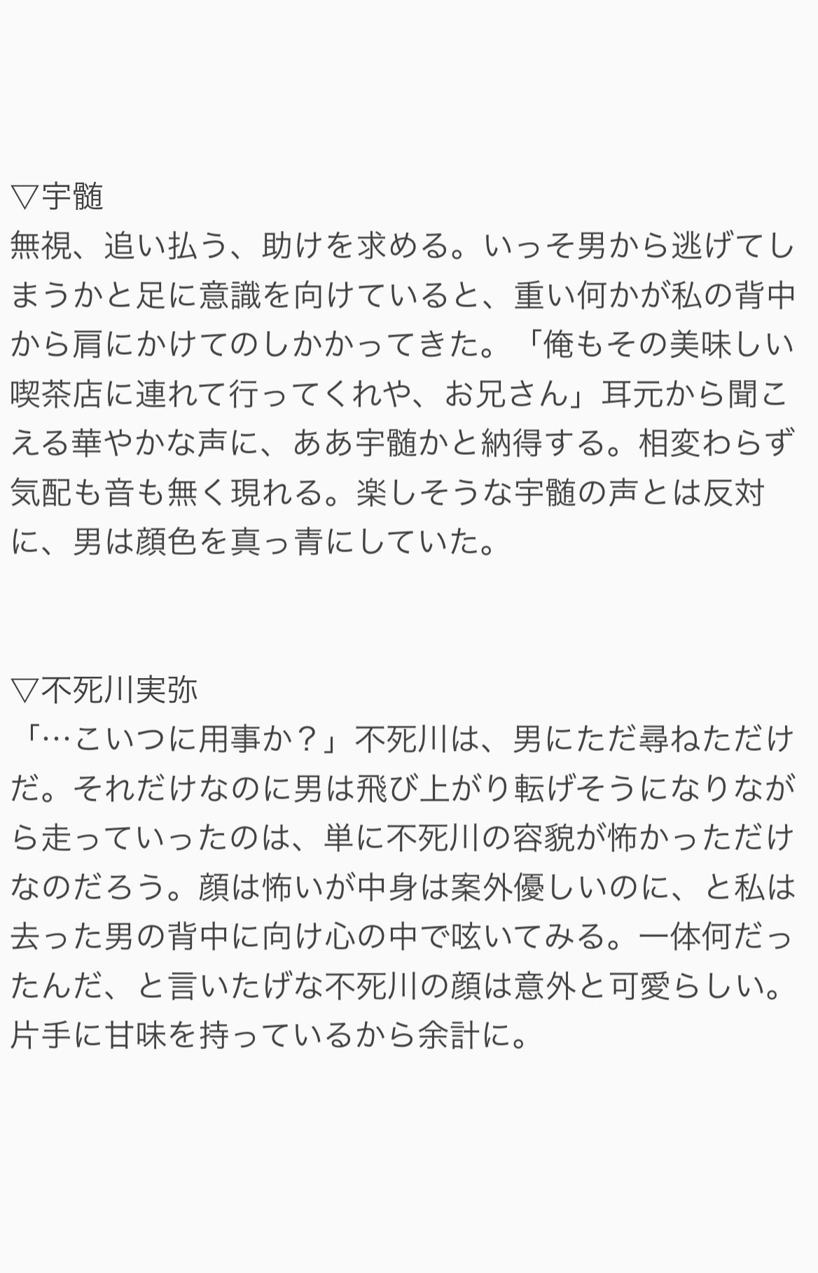 香取れもん on X: 