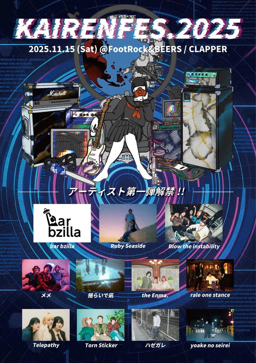 Torn Sticker tweet media