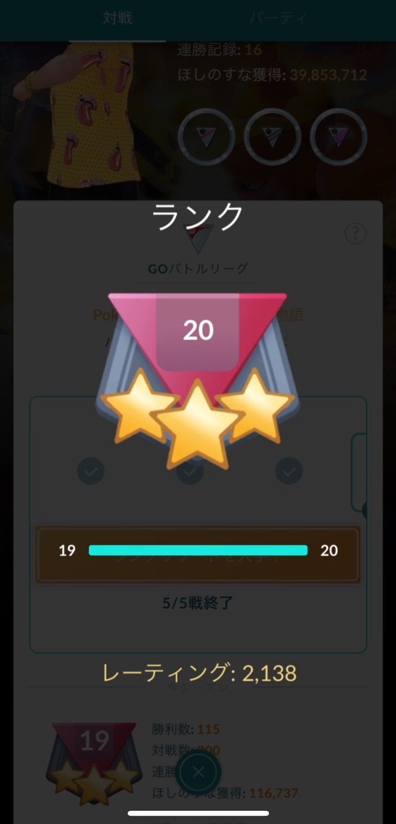 HanTan68's tweet photo. 📉初期レート📈
地獄の始まり٩( ᐛ )و

からの5連勝は強すぎて穴ほじくった🤫

今シーズンも頑張りましょ❗️ https://t.co/4lHRK4F86x