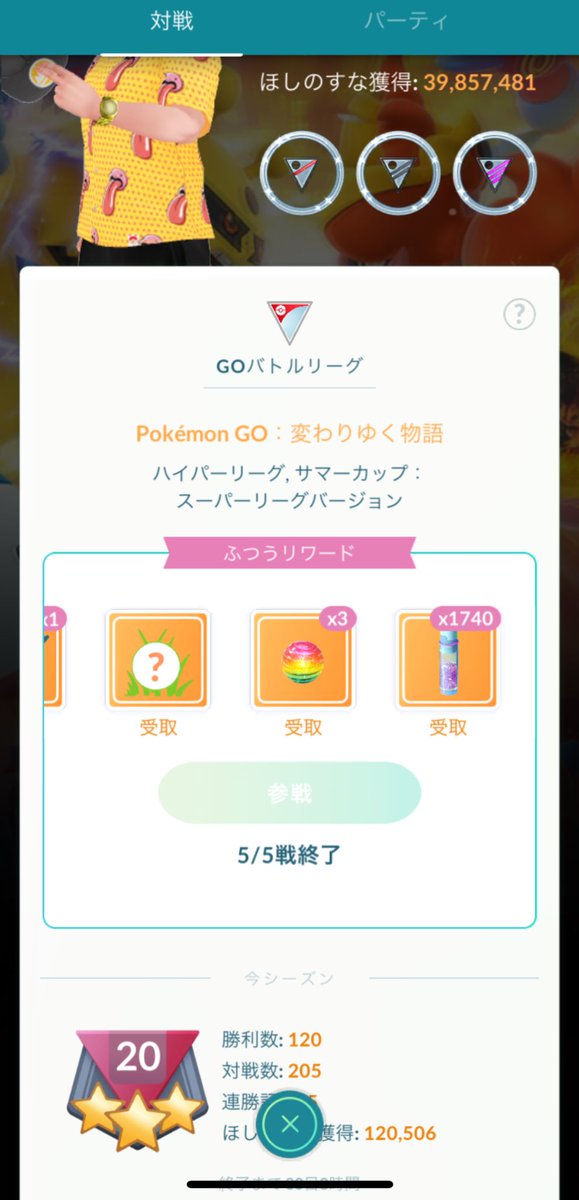 📉初期レート📈
地獄の始まり٩( ᐛ )و

からの5連勝は強すぎて穴ほじくった🤫

今シーズンも頑張りましょ❗️