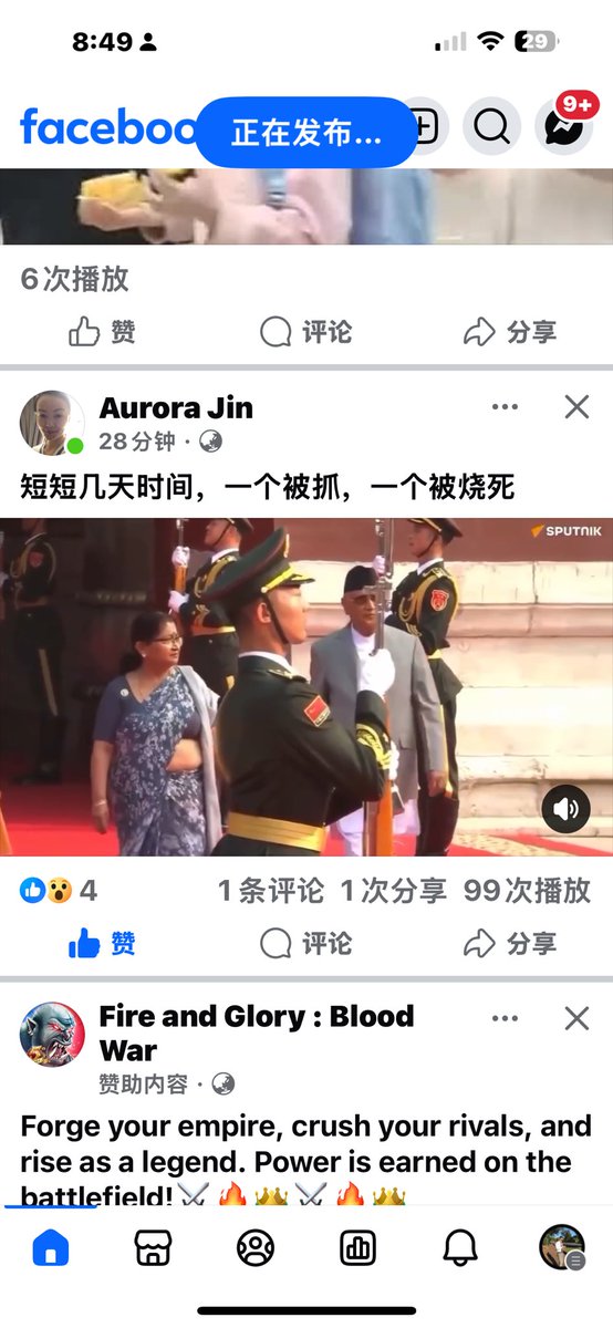 悉尼閑人 tweet media