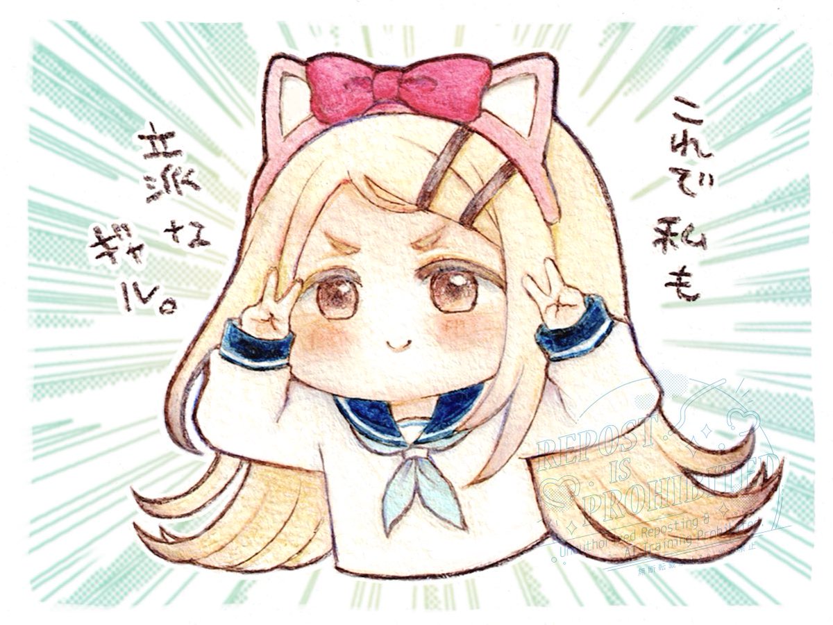 はるあらかん　プロフ厳重注意ページ 皆さん、初めましてにゃ！ Blob-chan(ぶろぶちゃん)と言います
