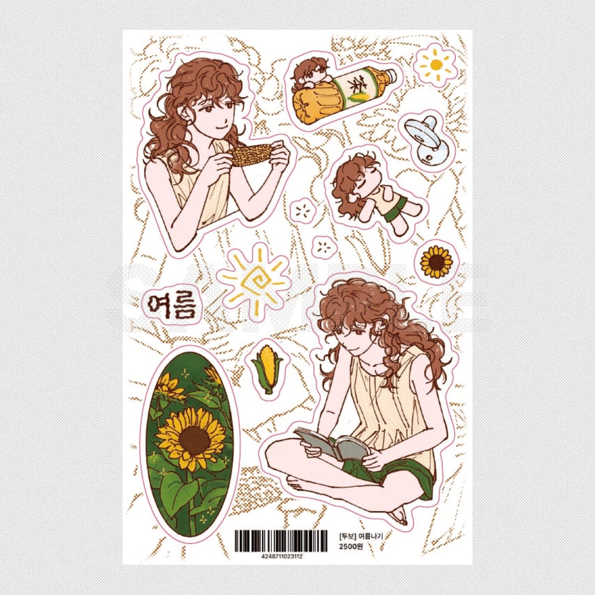 올더띵스아이러브♡ we love sweet lab. 문구전 다꾸 탑꾸 인형옷 스티커 tweet media