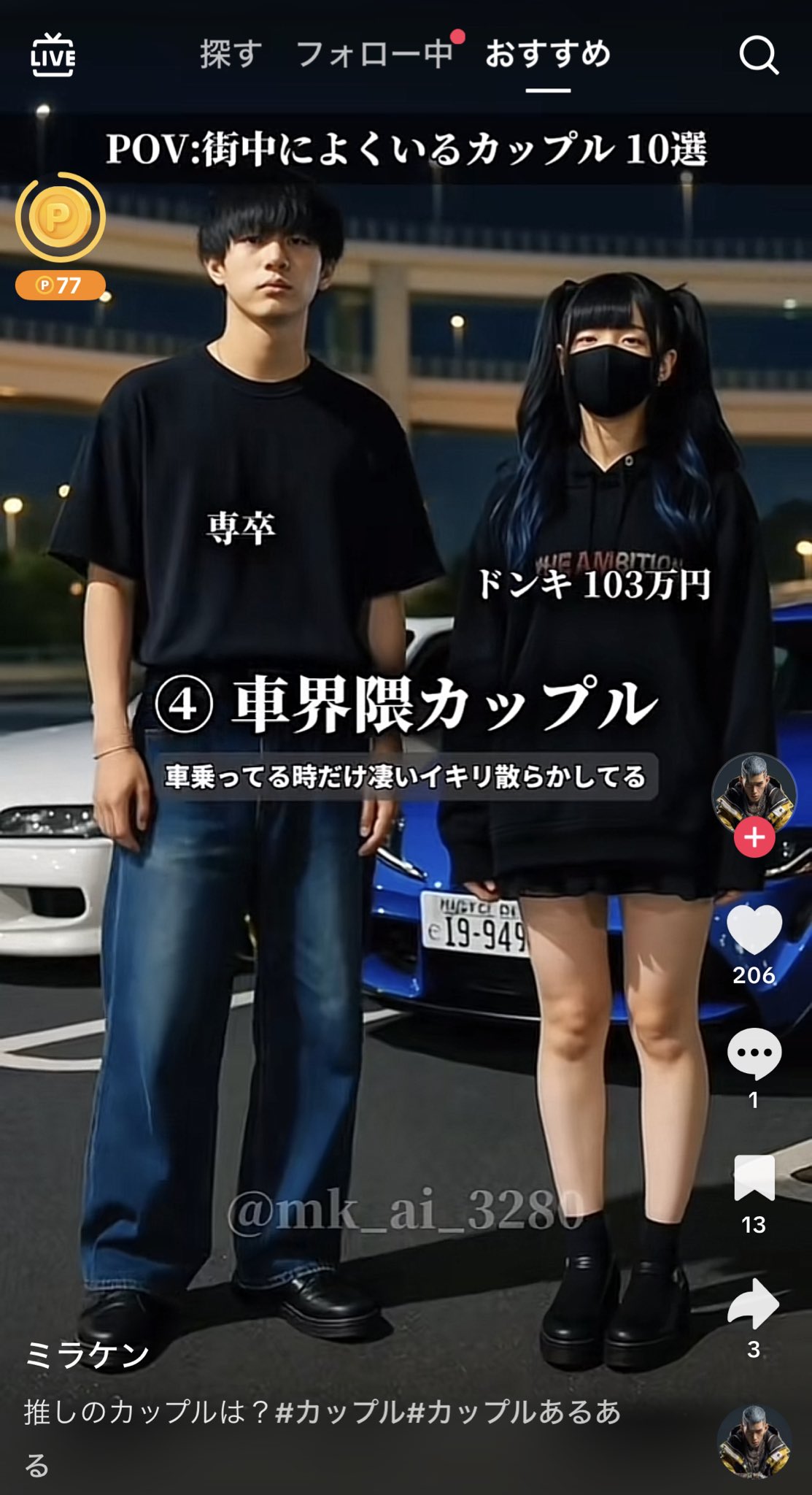 蓮衣💚 on X: 