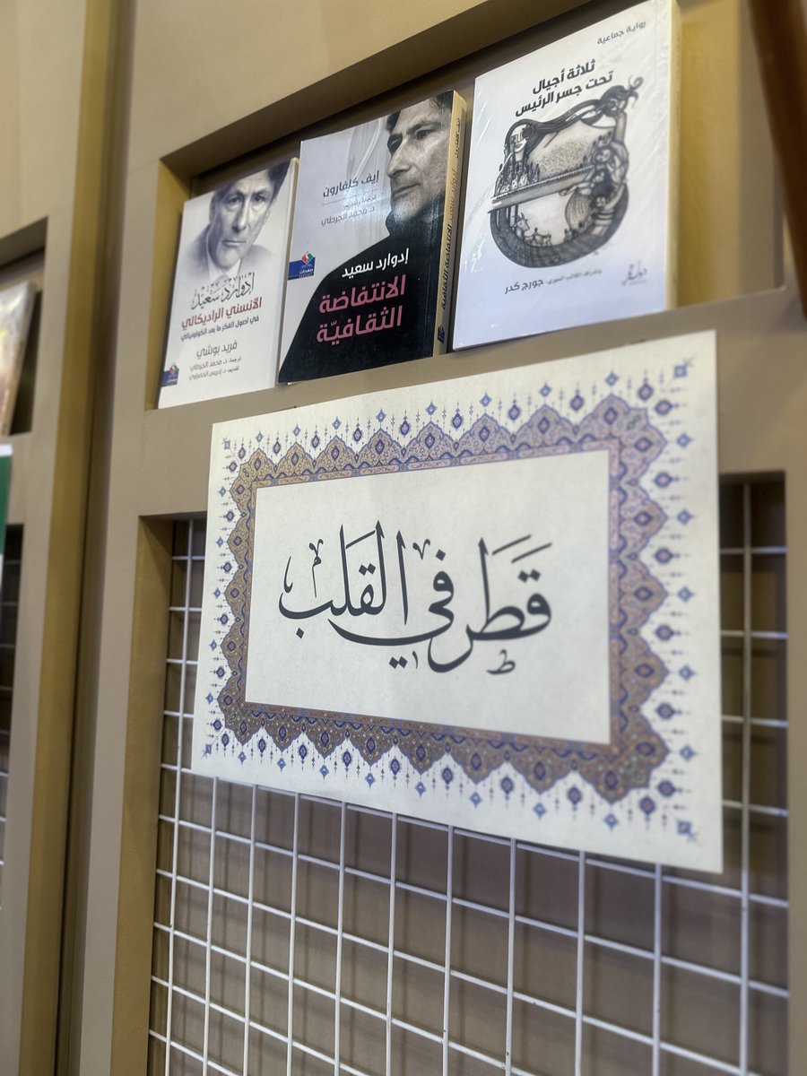 بنت آل دشتي الكرام (@bentdashti80) on Twitter photo معاكم بالعسر واللين 🇶🇦❤️🇰🇼 #الدوحة معاكم بالعسر واللين 🇶🇦❤️🇰🇼 #الدوحة