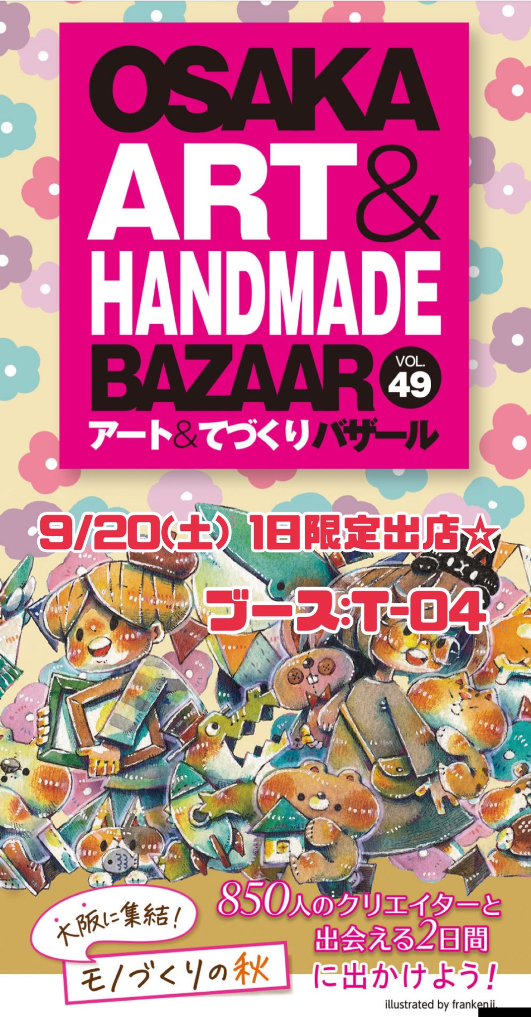 なっつ様 リクエスト 5点 まとめ商品 k@ito様 リクエスト 2点 まとめ商品 - メルカリ