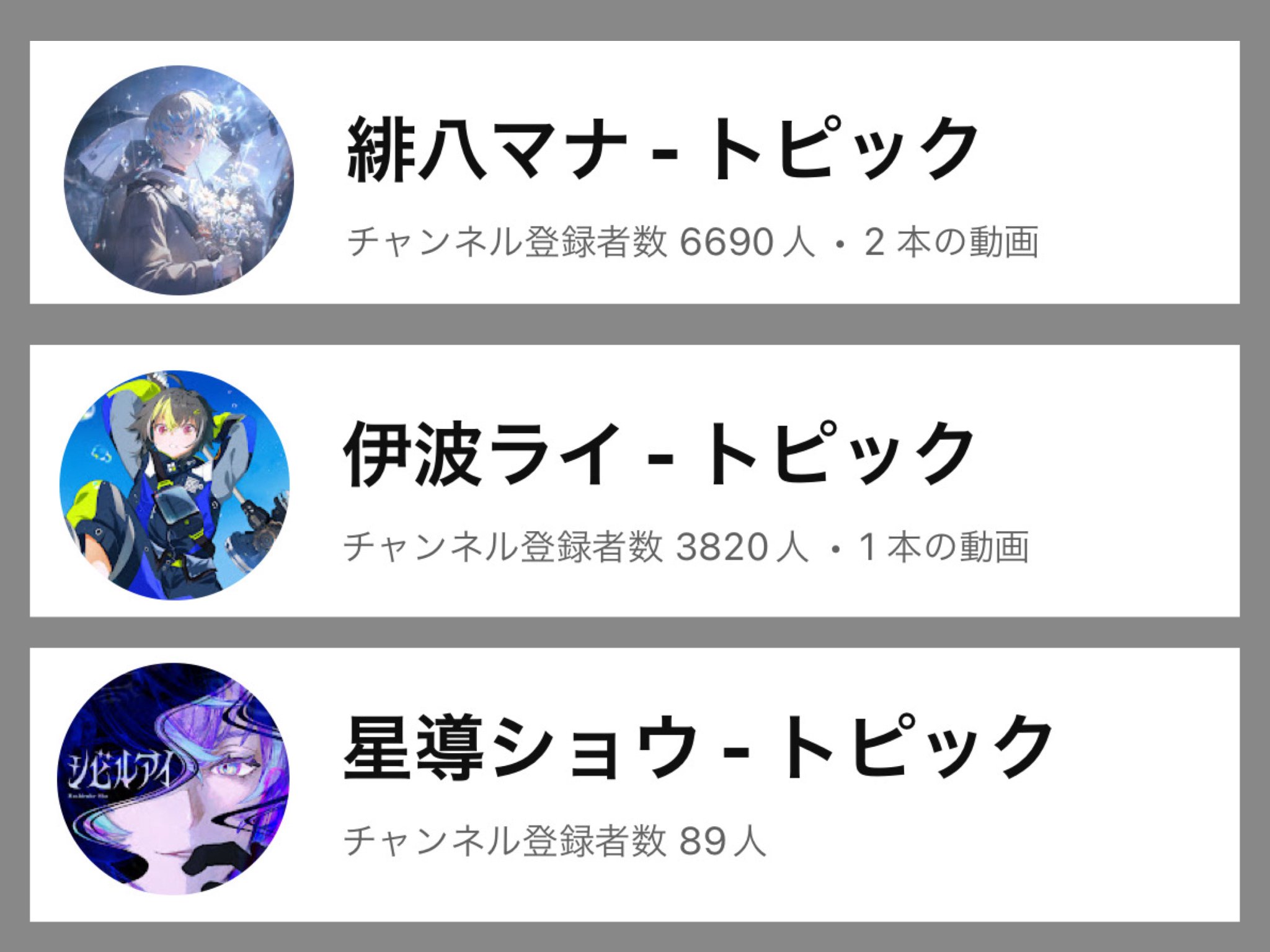 ハ月 on X: 