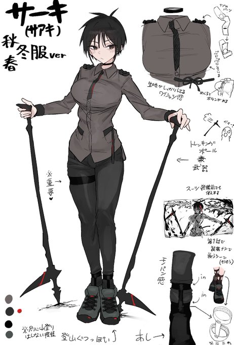 私服はこんな感じな妄想 