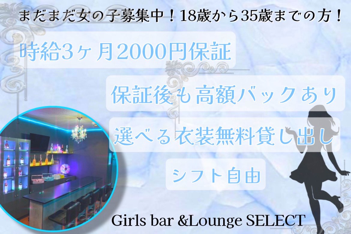 select0401's tweet image. 🩵キャスト大募集🩵

18歳以上・未経験🆗🙆‍♀️
DMとLINEにて随時応募してます！
未経験の方大歓迎🫶
週1回3時間から終電あがりもあり🙆‍♀️

応募はこちらから⬇️
line.me/ti/p/J8UxxXHqWK

#西川口
#ガールズバー
#ラウンジ
#女の子募集中