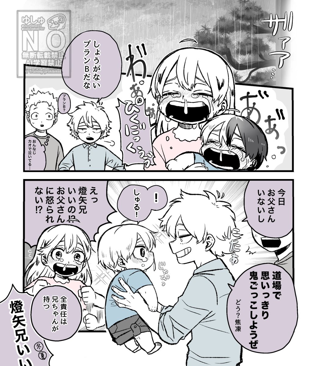 ふゆページ♡⃜ ↑アイコンタップした？