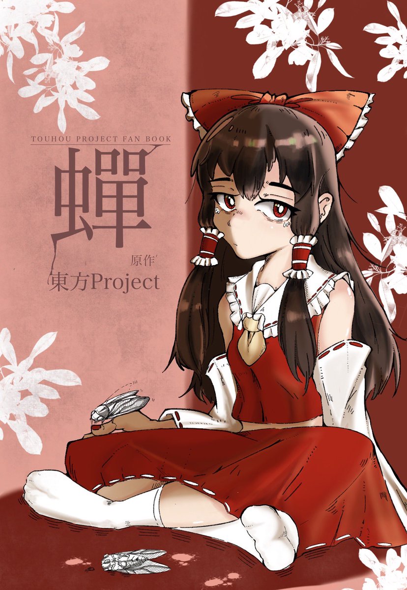 fudesakishatyou's tweet photo. Could someone offer me a VGen code plz🥹🥹🥹
I need🎉20 retweets &amp; 100 likes✨to get a VGen code .
I would be so appreciated if u can help me,it means a lot to me 🥺
Here’s my VGen acc:https://t.co/IW17XamLUQ
ps: I can also draw comics #VGenCode https://t.co/a3EJtTm8ra
