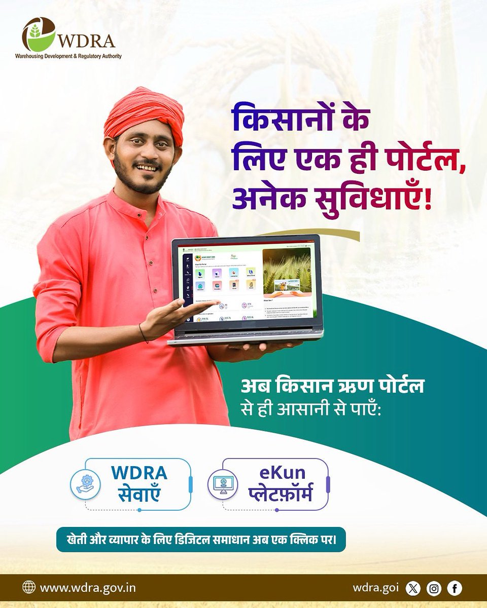 WDRA6's tweet photo. 🌾 One Portal. Endless Possibilities.
Access WDRA services & e-Kun on the Kisan Credit Portal.
👉 Smarter farming. Easier trading.
#WDRA #eKun #DigitalAgri #FarmersFirst #AgriGrowth https://t.co/2D1e16lKQz