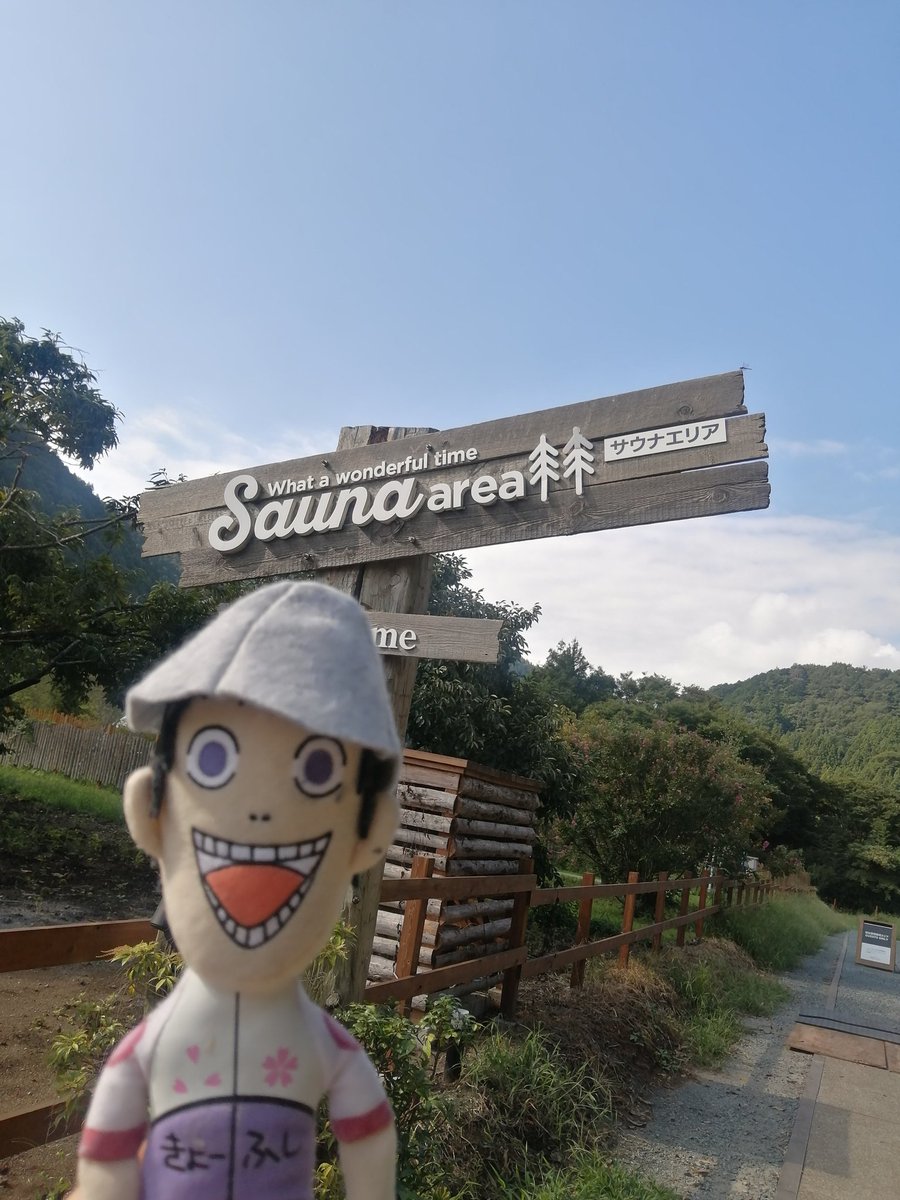 oolongmus's tweet photo. サウナさいこや〜 https://t.co/JCqptdGkaK