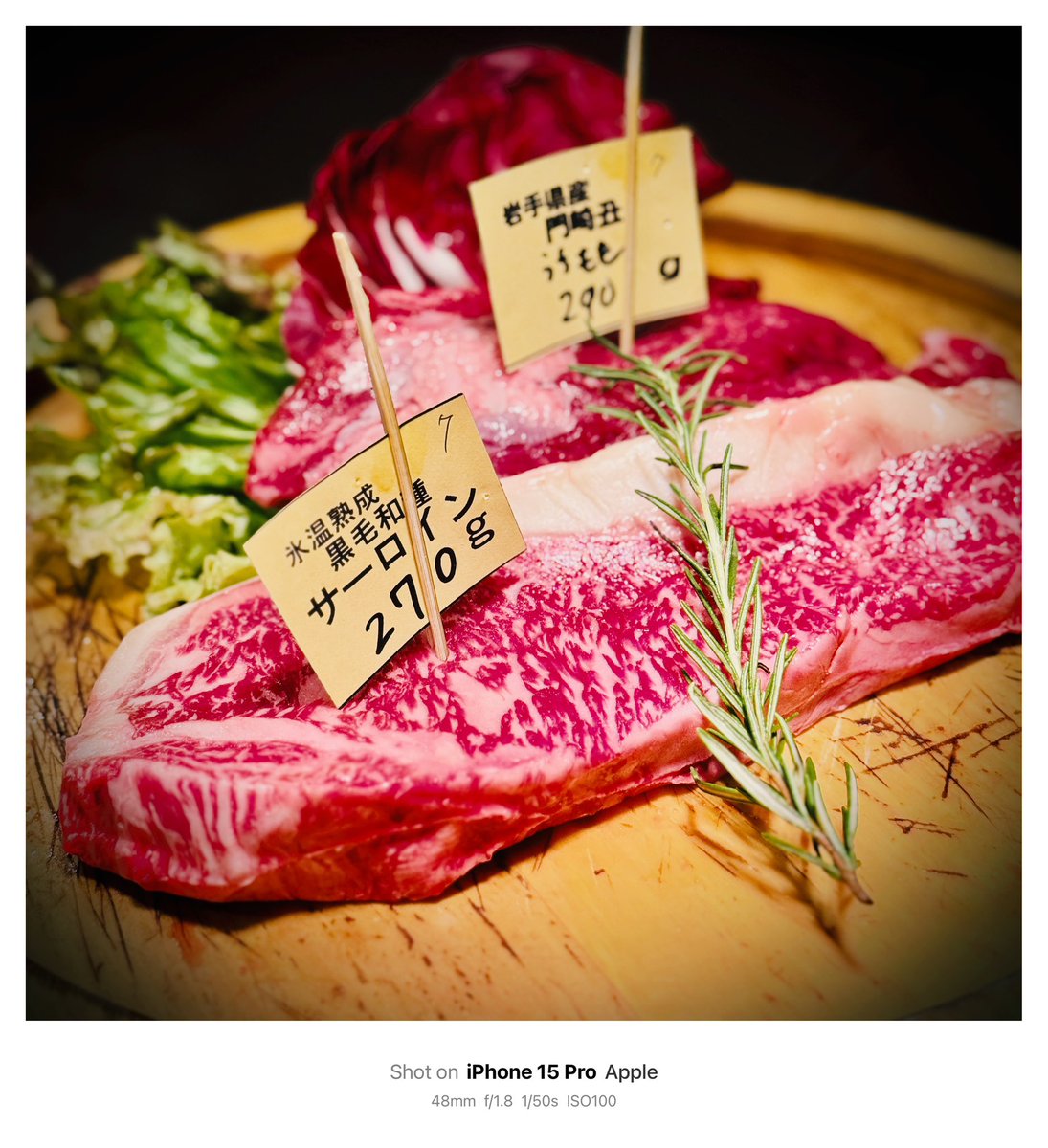 つくよみんとと肉とワインの会をしてます🍷🥩 