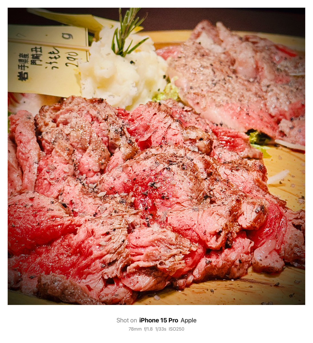 つくよみんとと肉とワインの会をしてます🍷🥩 