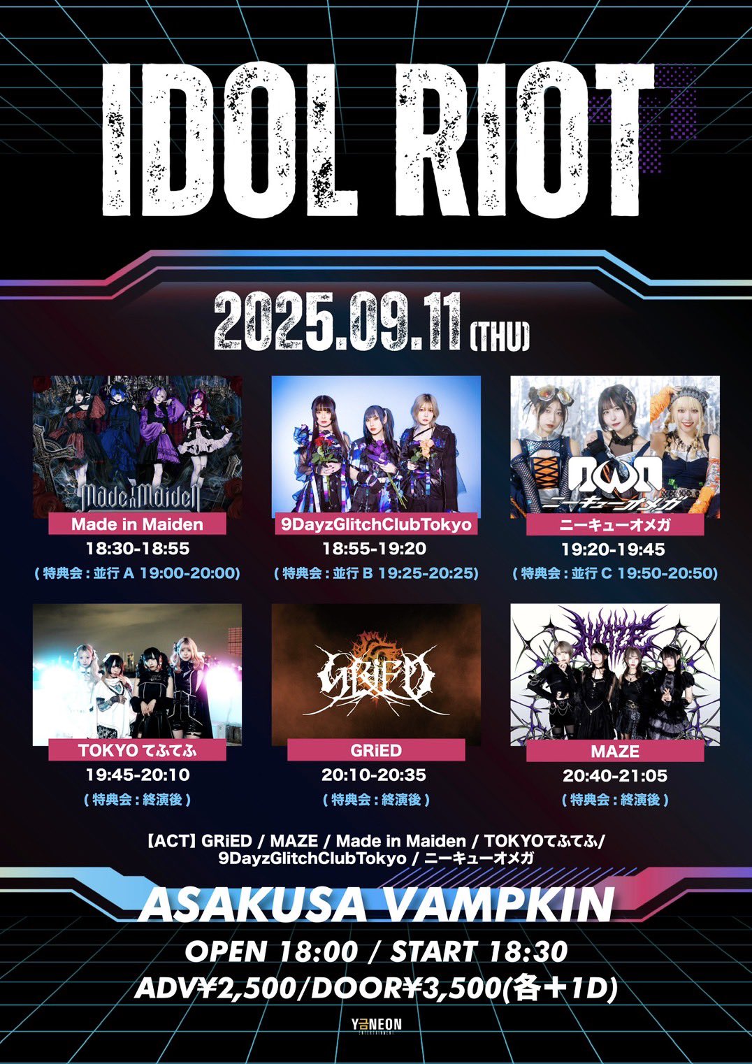 MADEIN 個別サイン会 マシロ 11/17(日)2部タイム① 1:1個別サイン会】 MADEIN S [MADE in BLUE] – TRINITY