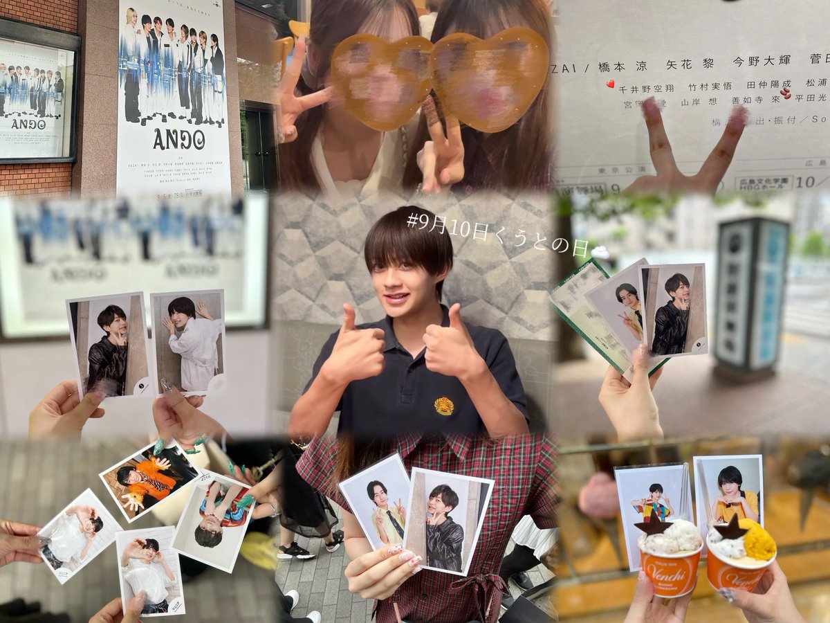 くうとの日に空翔くん観にANDO行ってきた💓
#9月10日くうとの日　#千井野空翔