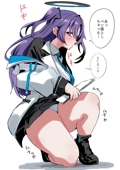 先生が太ももばかり見てることに気付いたユウカ 