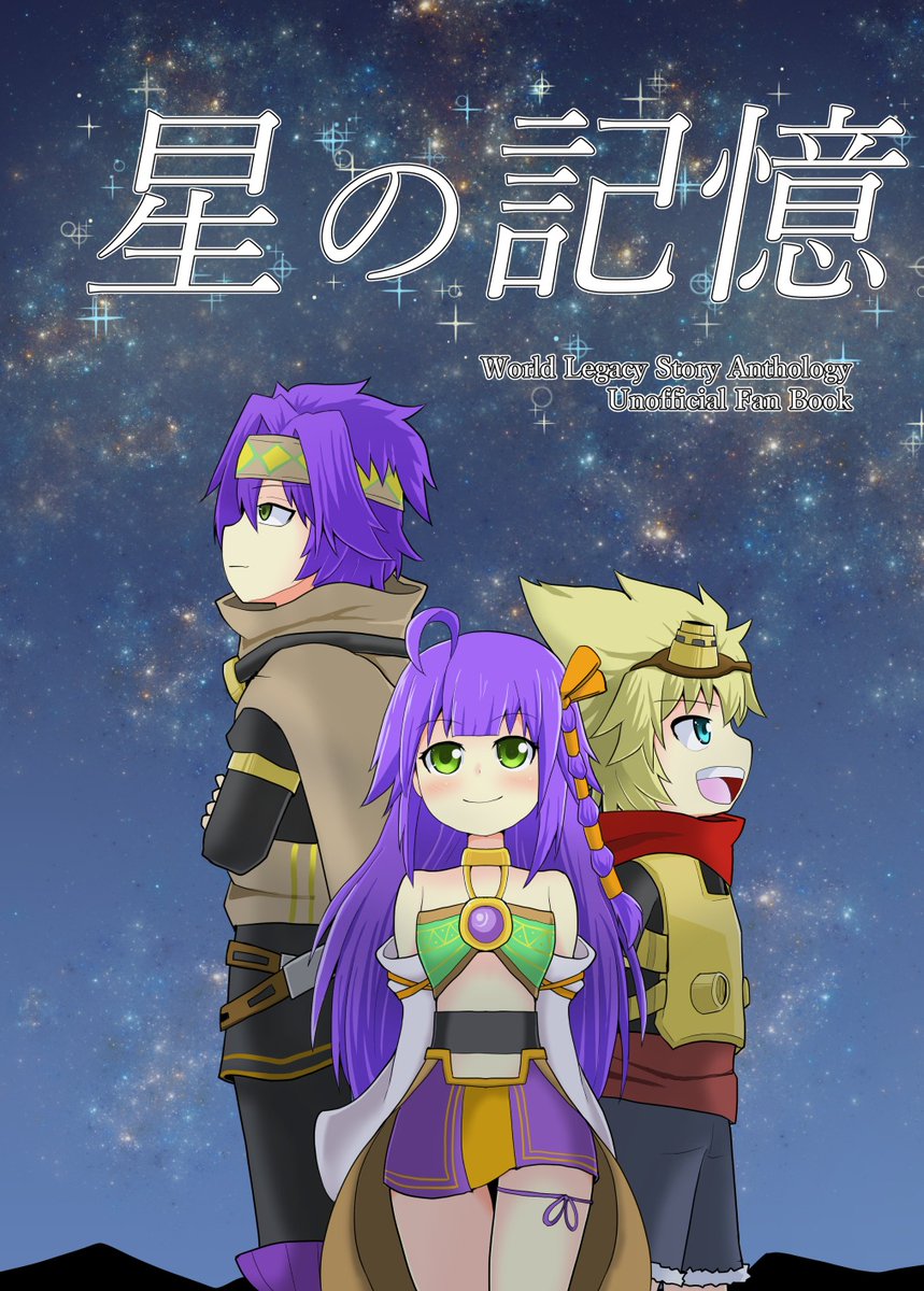 みっちぇる⭐︎プロフ必読  Z/X 1 (ジャンプコミックス) | 土屋 彼某, ブロッコリー |本