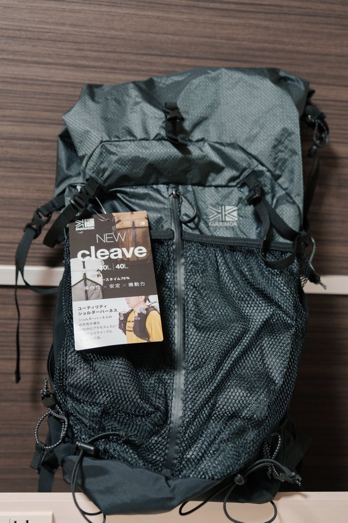 amazonで安かったから買っちった
これで僕もUL登山者になれますか？