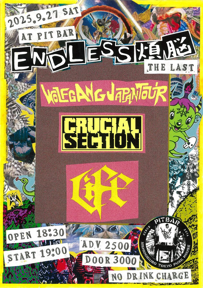 wolfgang japantour (@wgjt666) / Posts / X