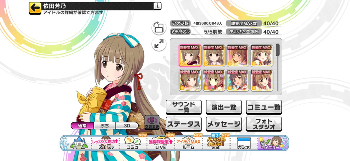 いかりゅー🦑🐉 tweet media