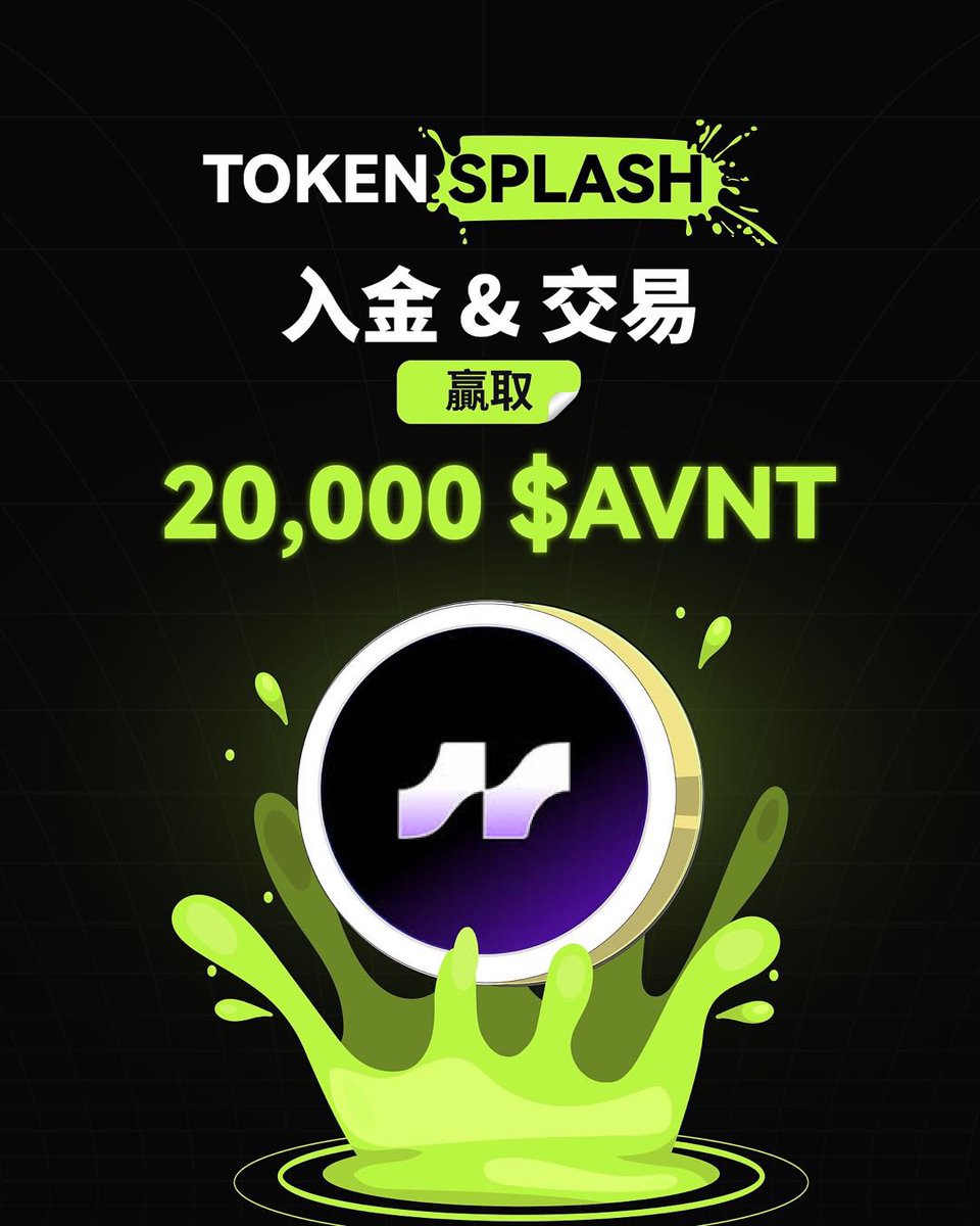 Bitunix_Peter's tweet image. 入金並交易贏20,000 $AVNT !💰
@avantisf 已加入#Bitunix Token Splash!
交易贏金幣 — 瓜分20,000 AVNT獎池
立即參與👉 bitunix.com/token-splash/d…